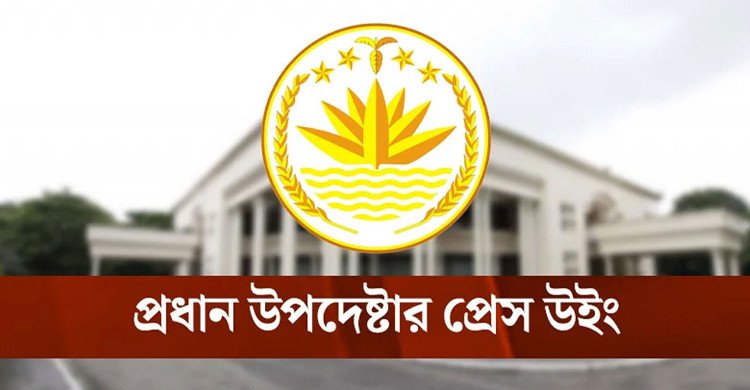 নিউইয়র্কে হামলার ঘটনায় অন্তর্বর্তী সরকারের দুঃখ প্রকাশ